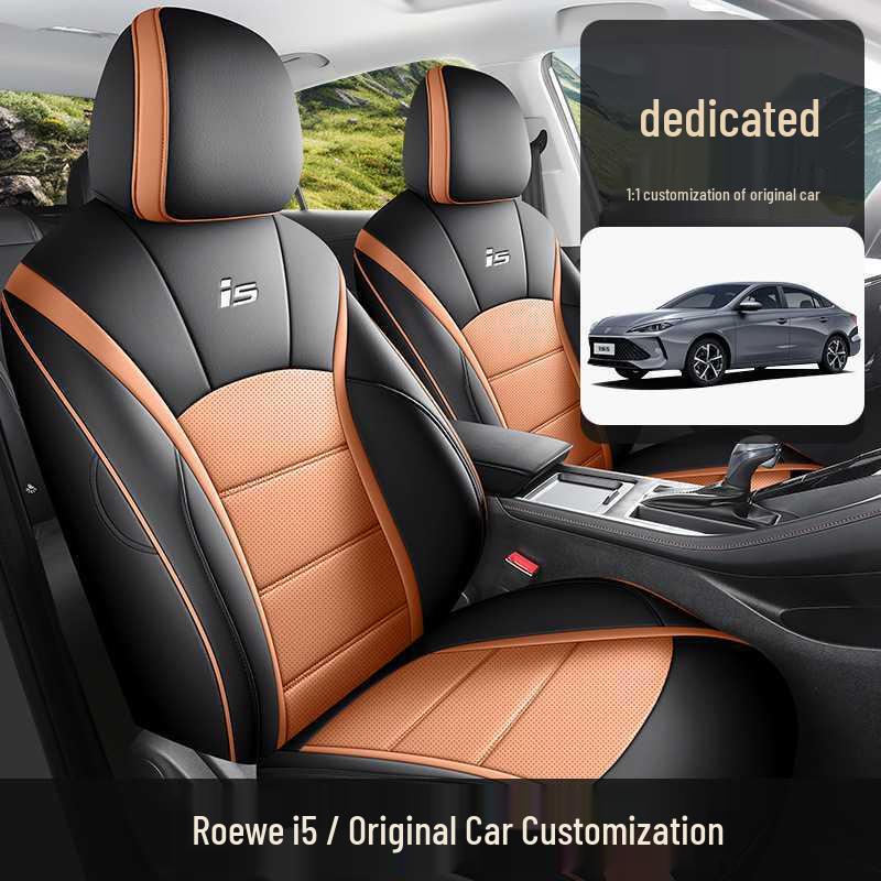 Всесезонная перфорированная кожаная подушка на сиденье автомобиля Roewe i5