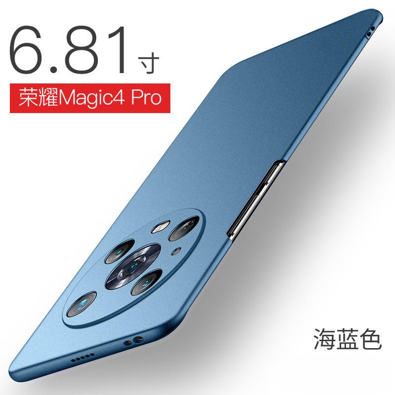 Применимо к чехлу для мобильного телефона Honor magic1 Magic1Pro новый ультратонкий матовый жесткий чехол всесторонний противоударный чехол