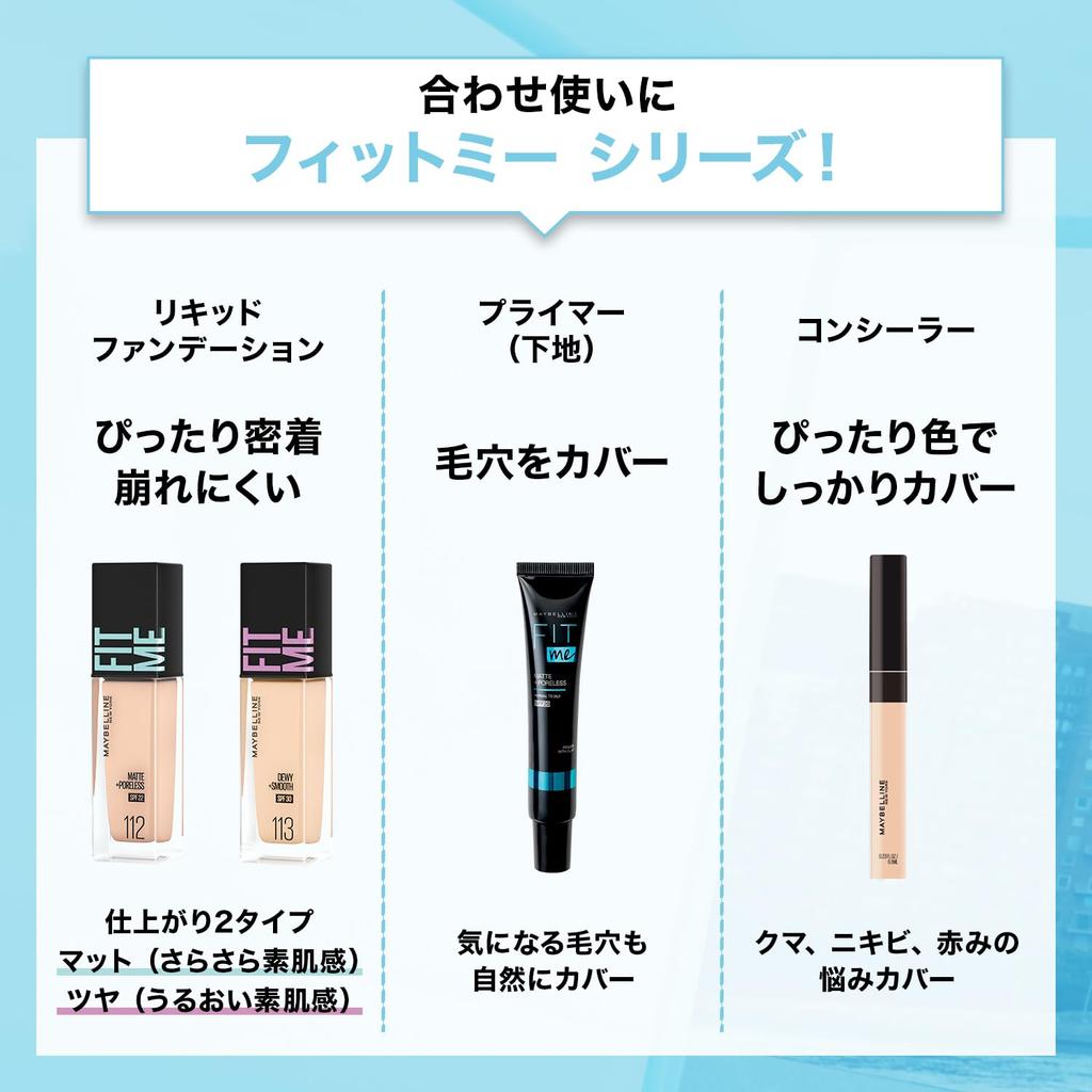 Maybelline MAYBELLINE Fit Me Powder Foundation 130 Natural Brightness Makeup Does Not Come Off High Coverage Pore Coverage (pink)