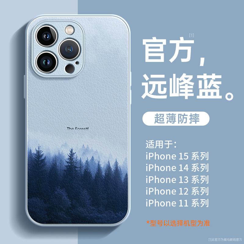 Подходит для чехла на мобильный телефон Apple 11 iphone11promax новый 11 из кожи ягненка 11pro нишевый 11pro всесторонний
