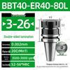 Высокоскоростной двухсторонний держатель инструмента BBT30/40/50-ER20/25/32 для станков с ЧПУ с динамической балансировкой
