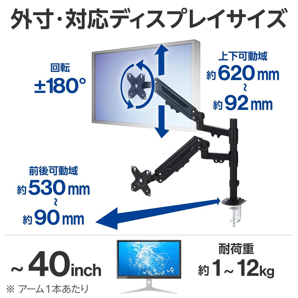 ELECOM Monitor Double Up to VESA Standard Arm, Long, Spring-Loaded, 40-inch Compatible, Compatible, Black, DPA-DSP01BK