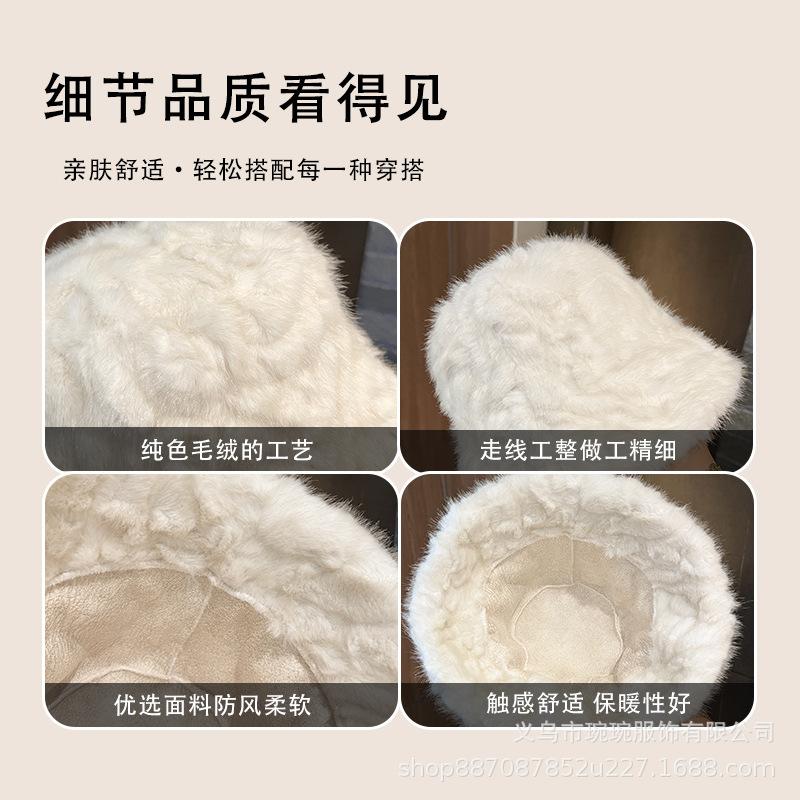 Autumn and winter ins atmosphere plush bucket hat women's fashion ear protection simple warm washbasin hat