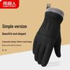 Nanjiren Men's Soft Touchscreen Winter Gloves
