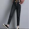 Women's Loose-fitting, High-waisted, Slim-fit, Casual Denim Pants, Harem Pants for Commuting