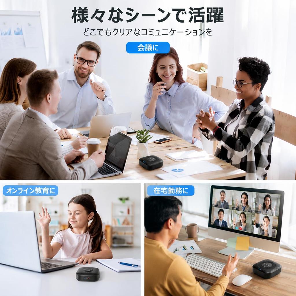 EMEET M0Plus Speakerphone Conference Microphone Speaker
