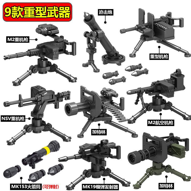 Compatible Building Block Military Gun Miniature Special Forces Assembly Boy Child Police Soldier