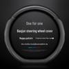 Baojun 730 Genuine Leather Steering Wheel Cover (14-17 Models), Non-Slip Carbon Fiber Design