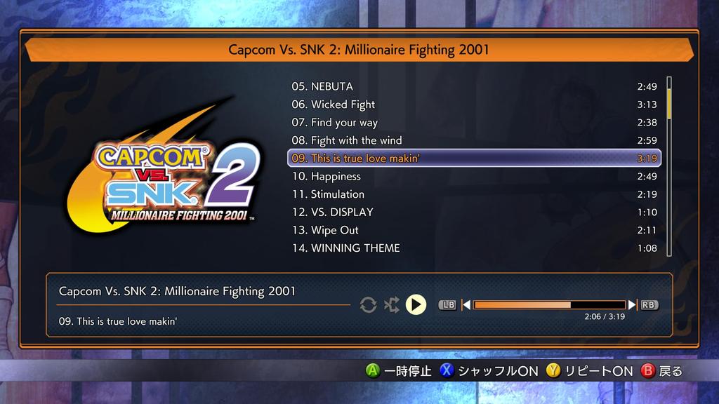 Capcom Fighting Collection 2 - Switch