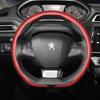 Vcxja9 Подходит для Peugeot Рулевое колесо с текстурой под карбон Накладка Защелкивающаяся Волнообразный Спортивный дизайн Защитный чехол 208 308 3008 Partner Exper