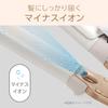 Koizumi Hair Iron 2WAY 34mm Salon Sense 300 Silky Moist Available Overseas White KHR-7610/W