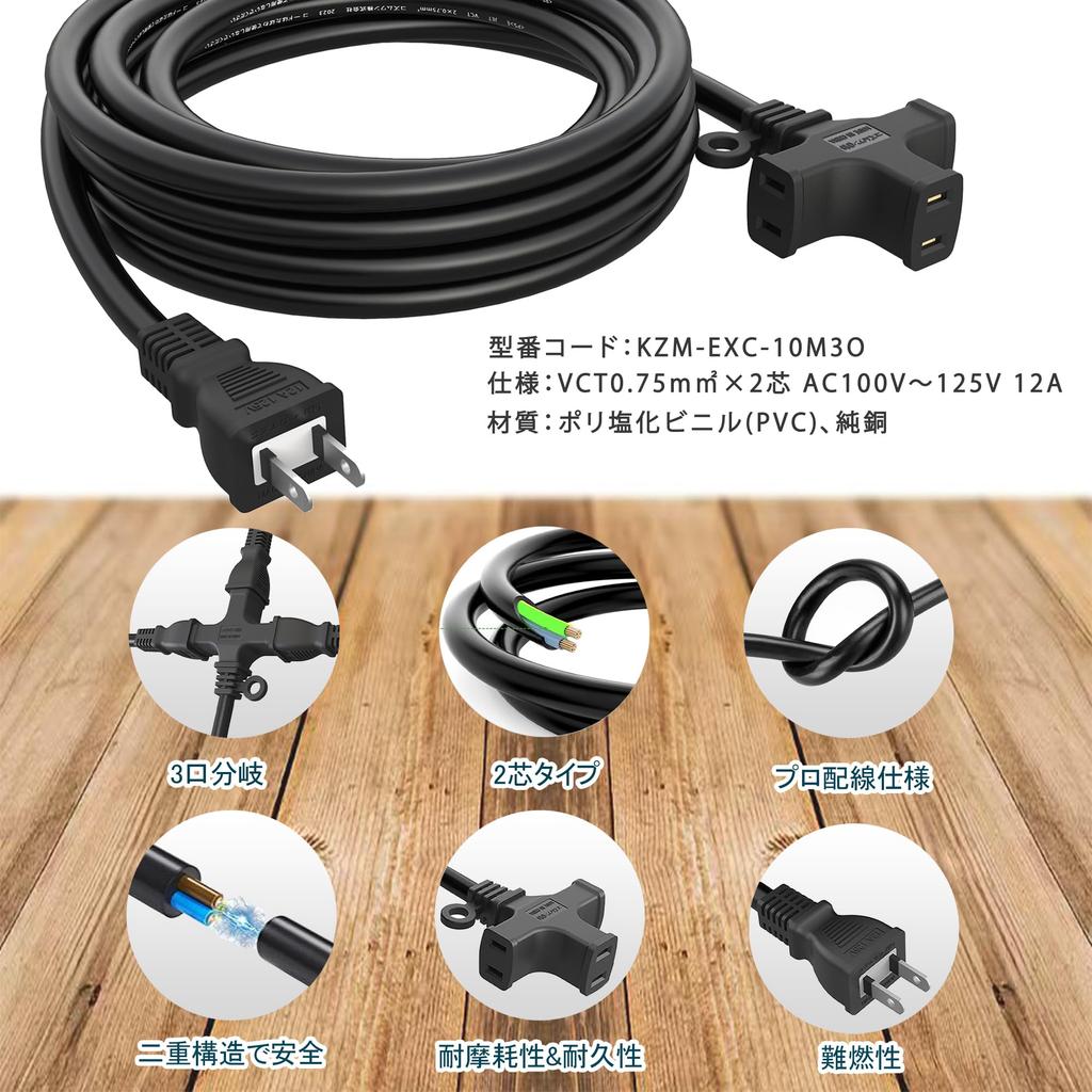 Удлинитель 5 м 3 порта Мягкий тип VCT 2 жилы Номинальное напряжение 600 В Гибкость Силовой кабель 5 м Удлинительный кабель 5 м Шнур питания 5 м Гибкий Термостойкий