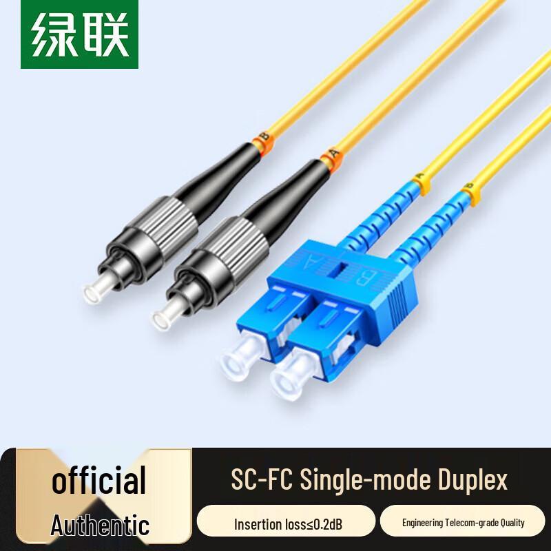 UGREEN SC-FC Single-mode Duplex Fiber Optic Patch Cable