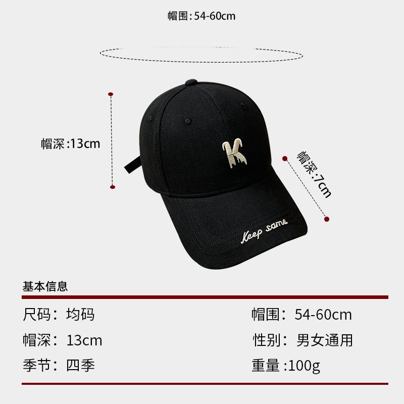 South Korea K Letter Embroidered Hard Brim Sunshade Baseball Cap for Men, Spring and Summer Wide Brim, Face Slimming, Sun Protection, Versatile