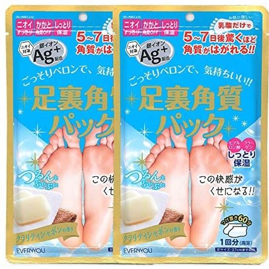 EVERYYOU Foot Callus Pack (Clarity Shabon) 2 Bag Set Silver Ion Ag+ Made Japan Lactic Acid Removal Odor Heel Cracks Doshisha