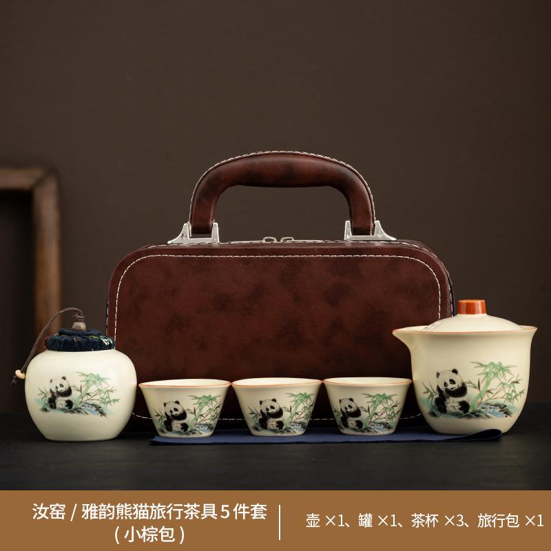 Ru Yao Yayun Travel Tea Set Small Set Portable Outdoor Kung Fu Tea Set Kuaike Cup Business Companion Gift