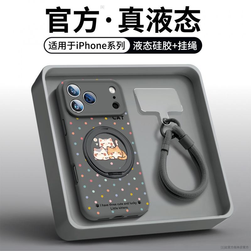 Подходит для чехла для мобильного телефона Apple 17 новый чехол iPhone17promax 16pro жидкий силикон ip14pro