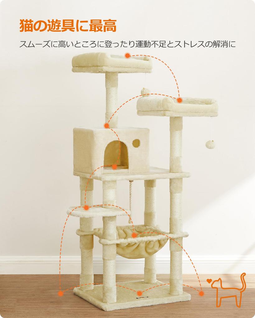 FEANDREA Когтеточка для больших кошек, отдельно стоящая когтеточка для нескольких кошек, большая грузоподъемность, высота PCT15BE, кошки, кошки, гамак, 20 кг, 143 см,