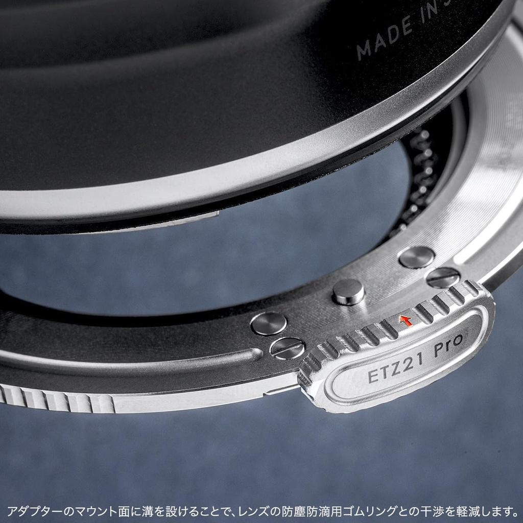 Адаптер для электронного байонета Megadap ETZ21 Pro Объектив с байонетом E и байонетом Nikon Z (Конверсия Sony) ЭТЗ21-П