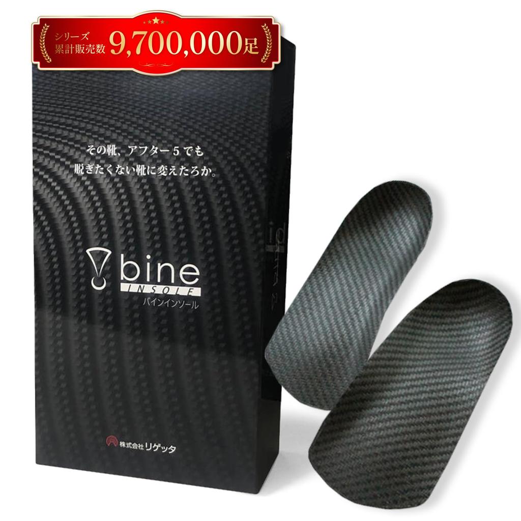 Bine Made In No Shock Standing Swordfish Leather Sports [Regetta] Insole, Japan, Fatigue, Absorption, Work, Insole, Shoes, Sneakers, Pumps, (M)