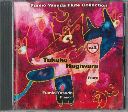 CD FUMIO YASUDA - Flute Collection, Vol.1 EFUA1001 EDITION Japan New Age & Easy Listening Used
