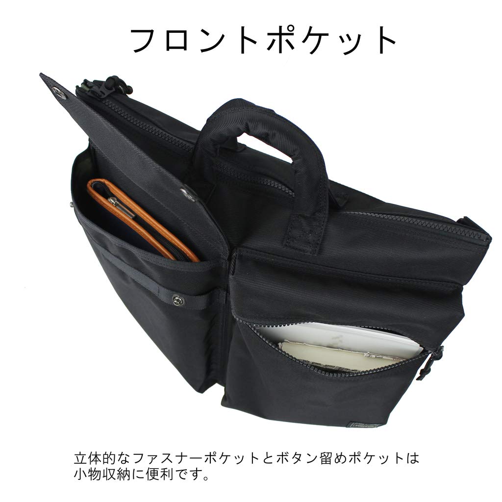 [Porter] PORTER UNIT Helmet Bag 784-05463 Khaki/30