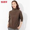 Hengyuanxiang Women's Pure Wool Turtleneck Sweater