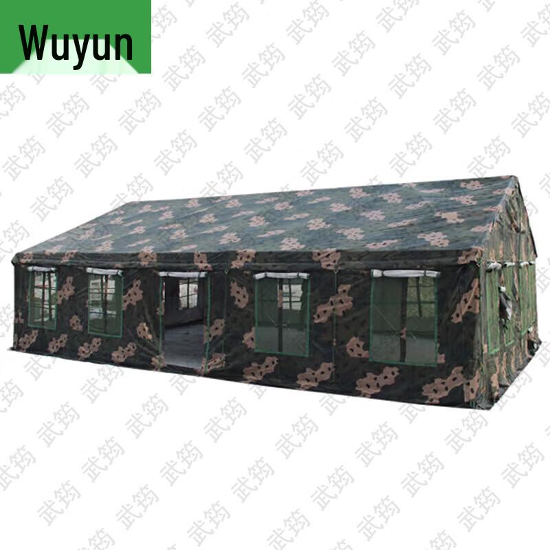 Wujun 2006-72 Large Field Dining Tent