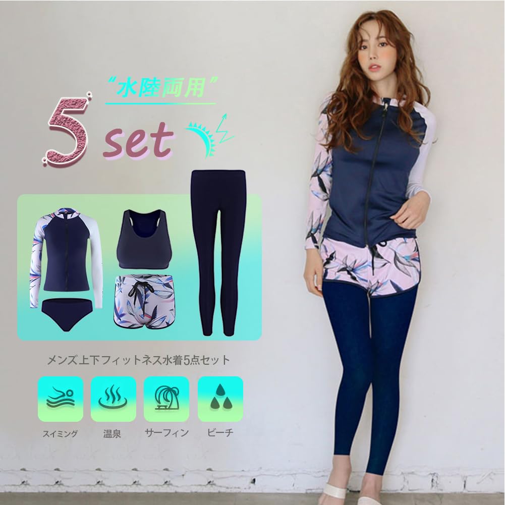 Купальник-рашгард YFMAYI UV-защита, длинный рукав и шорты-бикини, женский комплект из 5 предметов, влагоотводящий, быстросохнущий, амфибийный, слим-фит, защита, рукава,