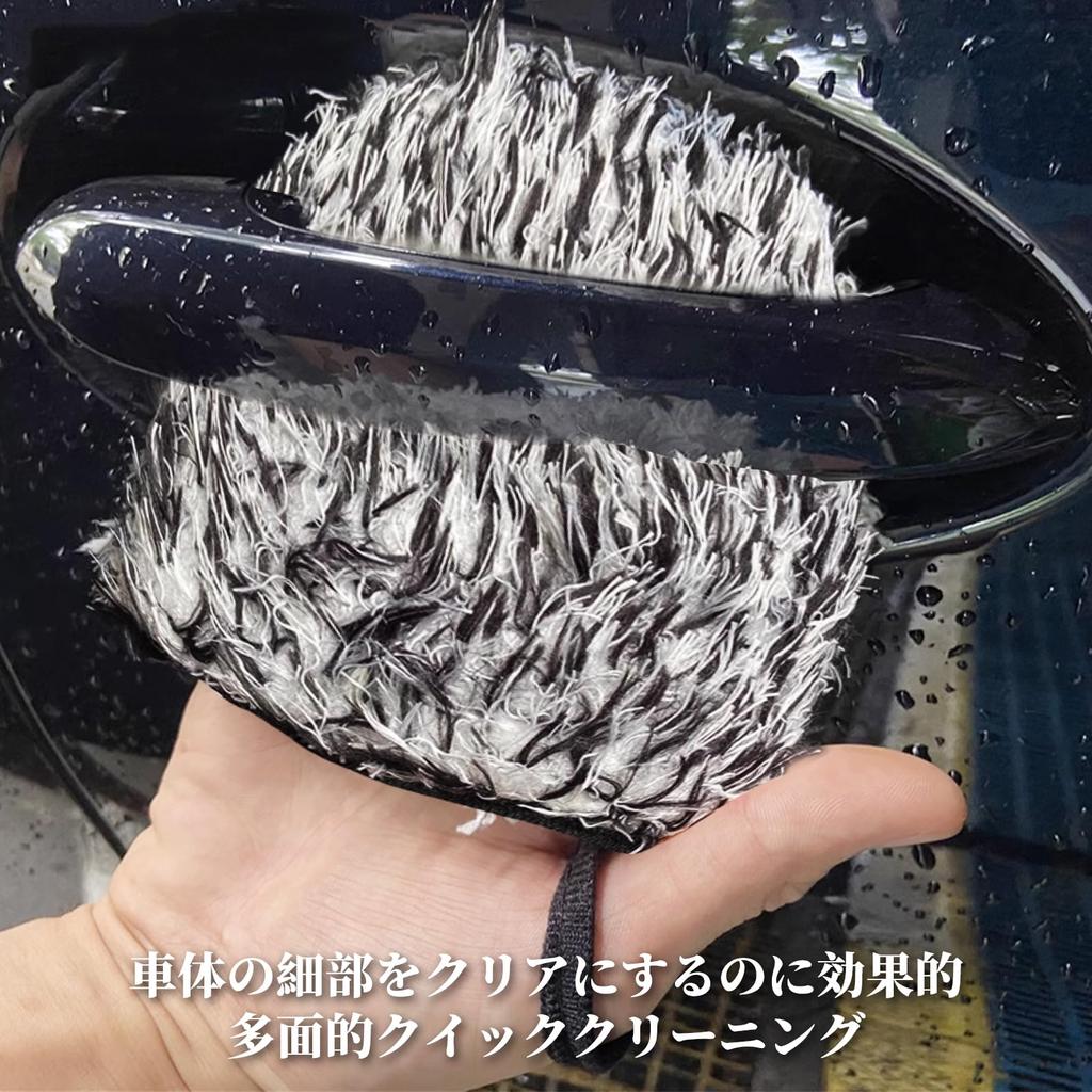 Doyime Car Wash Car Wash Mitt of Microfiber Wheel Car Wash Mouton Car Wash No Scratch Strong 1 1 Gray Gloves, (Set 2), Mitt, Supplies, Double-Sided