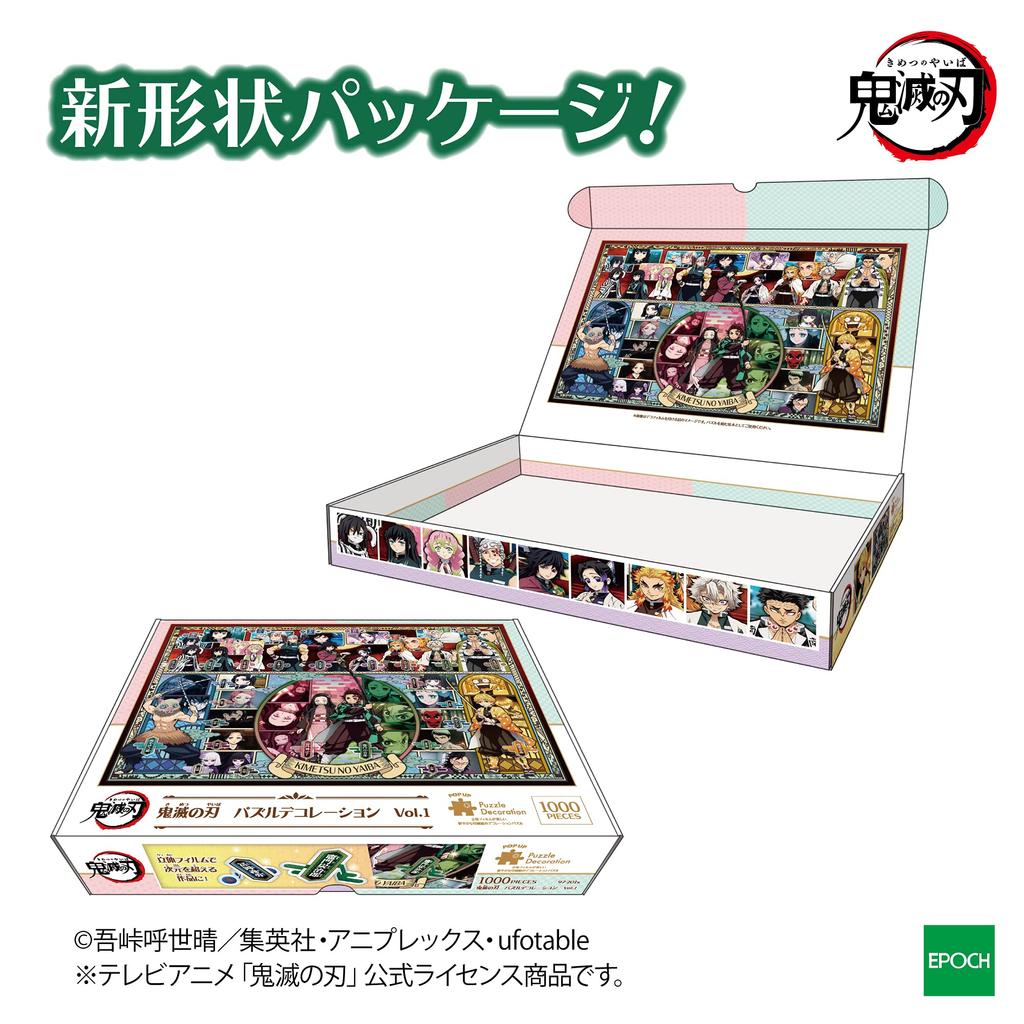 EPOCH Demon Slayer 500-Piece Jigsaw Puzzle Vol.7 38×53cm Decoration Parts Glue Spatula Included