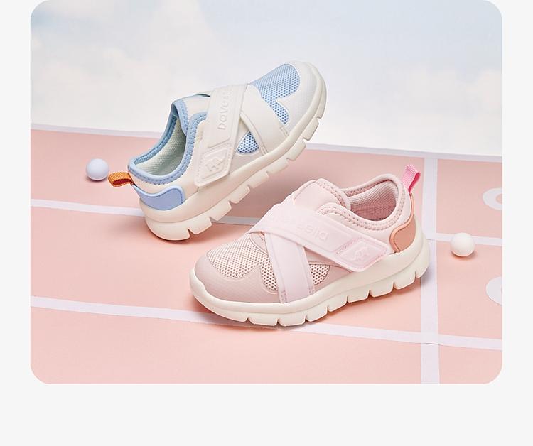 David Bella Children's Sports Shoes