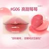 GOGO TALES - Увлажняющий тинт-карандаш для губ Light Sensation (5-8)