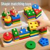 Montessori Geometry Column Set: Educational Building Blocks for Children Ages 3-6, Shape Matching for Boys and Girls.