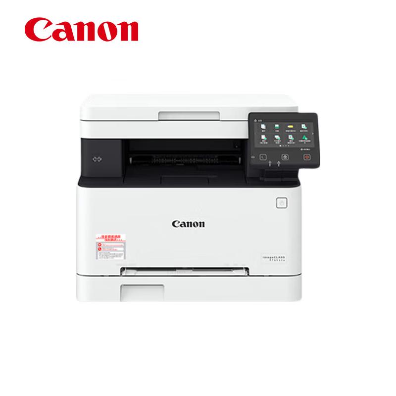 Canon MF641Cw Color Laser All-in-One Printer CN plug (adapter included)