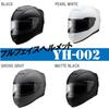 and reliable YH Yamashiro motorcycle gloss XL size suitable for all engine removable inner Asian [Cost-effective series] Helmet, full-face helmet,
