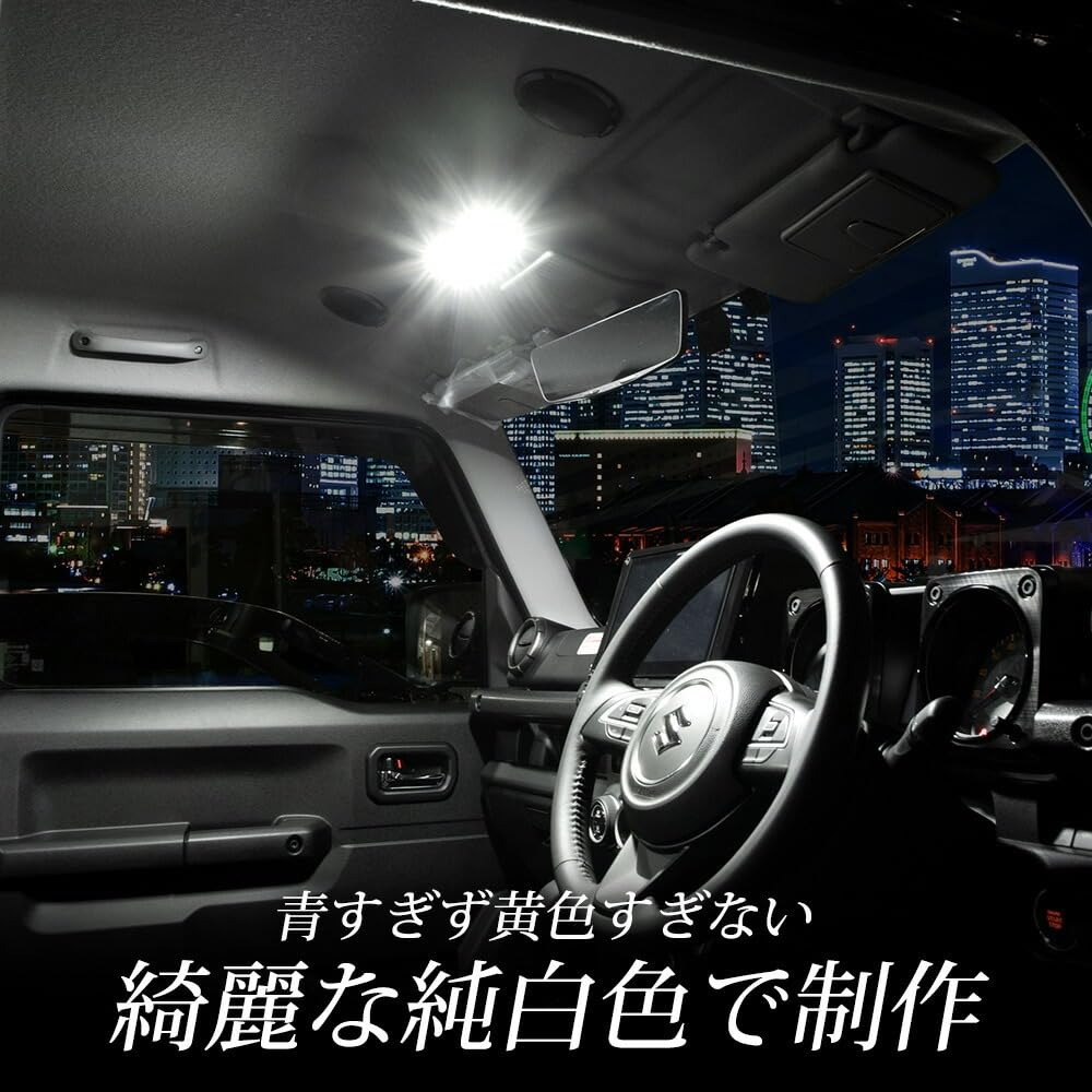 Yours Jimny Nomad JC74W Dedicated LED Room Lamp Basic Brightness Adjustment 2pcs M Set, 3-Stage Type, White, [2]