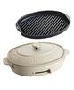 BRUNO Oval Hot Plate Grill Plate Small Yakiniku Temperature Easy To For 1 2 3 Gray 1701142 Set, Pot, Multifunctional, Stylish, Lid, 1200w, Adjustment,