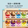 Children'S Wooden Magnetic Counting Operation Color Classification Magnetic Pen Ball Shift Game Puzzle Early Education Toy