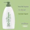 Huirun Green Field Fragrance Shampoo & Conditioner Set