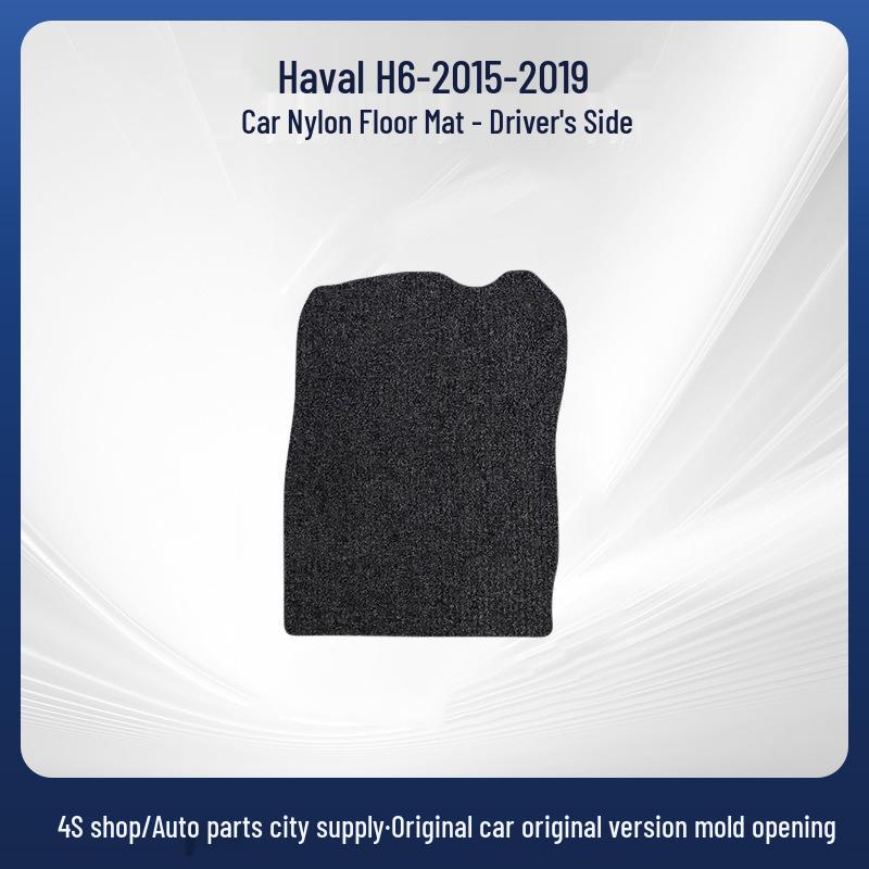 Коврик в багажник и на пол Haval H6 2015-2019 Нейлон
