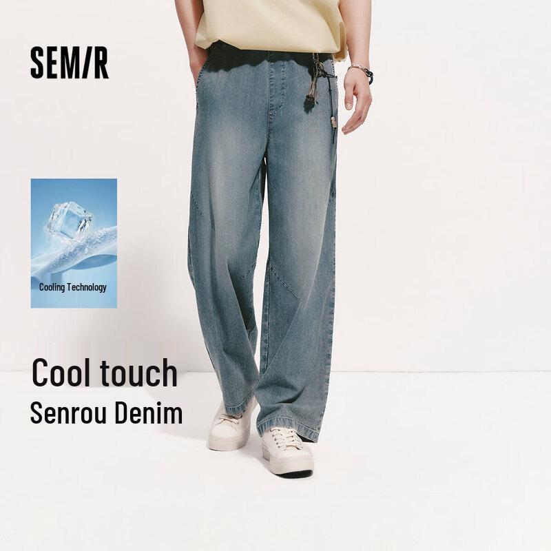Мужские джинсы Semir с эффектом прохлады из тенсела, широкие