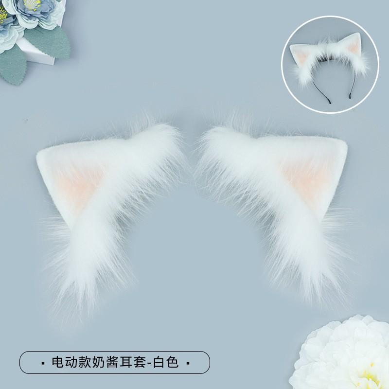Rechargeable Plush Animal Ears Headband Cosplay Anime Convention Detachable Motorized Fox Wolf Dog