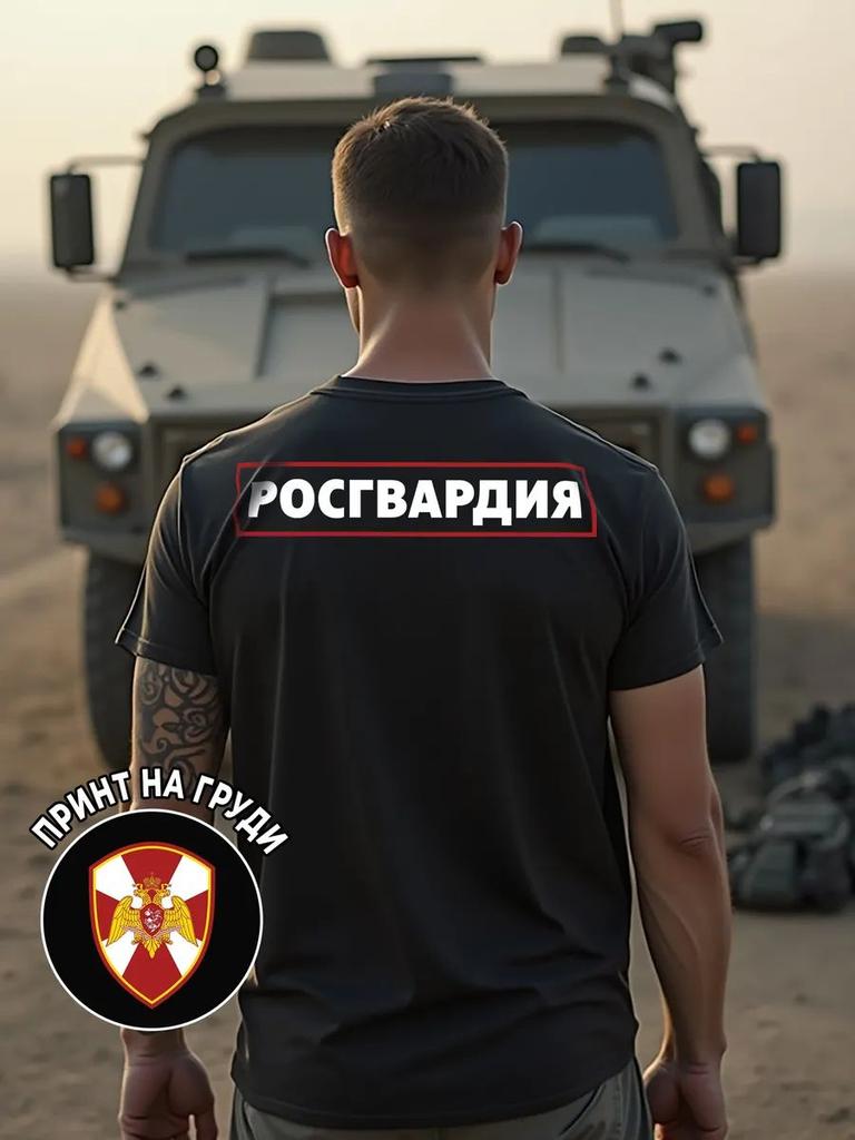 Черная футболка с принтом Русского Гвардейца оверсайз на спине
