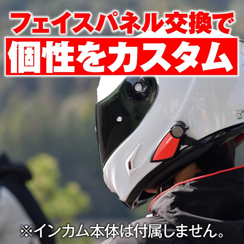 Daytona Optional Face Panel for Motorcycle 15110 DT-E1 Intercom, Red,