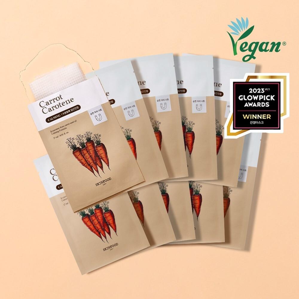 Skinfood Carrot Carotene Mask Sheet 7 Sheets +3 Sheets Planned