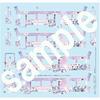 Fujimi Model 1 150 Yuki Miku Train Series No.12 2023 Version (Includes Standard Color 3300 Type) 2-Car Set Plastic