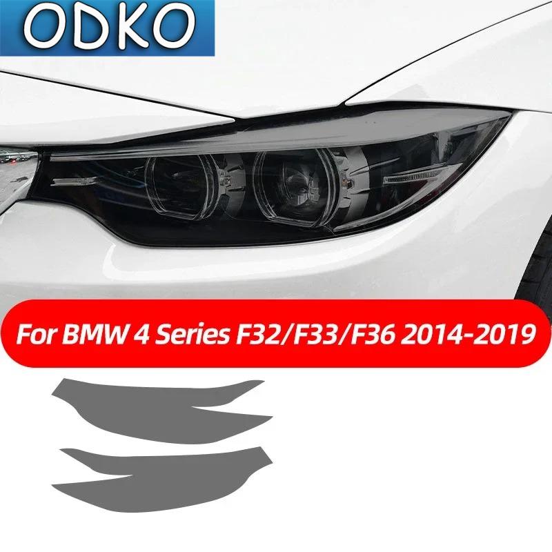 Черная smoked TPU наклейка Защитная пленка для фар автомобиля Для BMW F40 F22 F44 F30 F31 G20 F34 F32 F36 F10 G30 F06 F07 F12 F01 G11