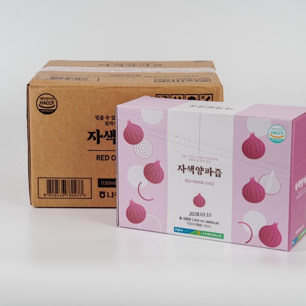 PICK AMI Korean 100% Premium Purple Onion Juice 120ml 10 pcs 120
