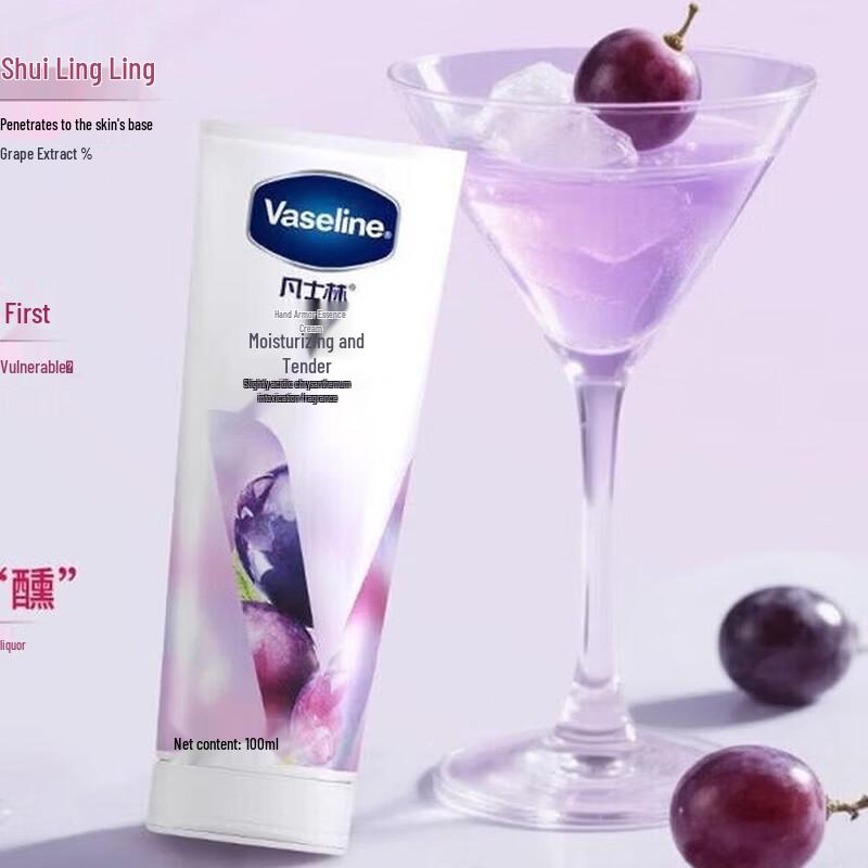 Vaseline Moisturizing Hand and Nail Cream - Grape Fragrance